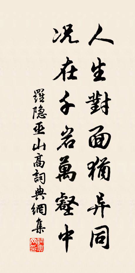 折枝為贈君莫惜,縱君不折風亦吹 詩詞名句