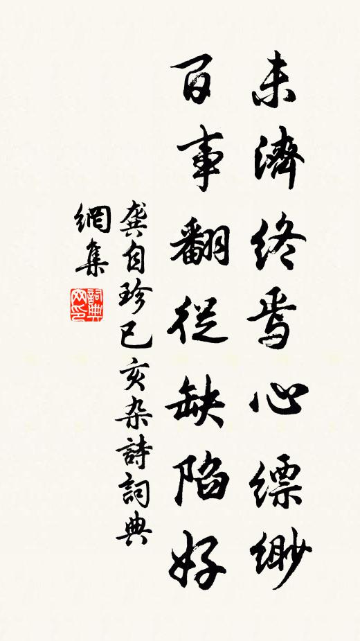 悲蛩床下欲無語,黃葉瓦清新有霜 詩詞名句