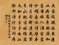 林寬詩詞全集_林寬古詩文大全