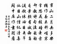 北山梨花(有序)原文_北山梨花(有序)的賞析_古詩文