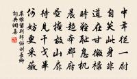 訪陸處士羽(一作訪陸羽處士不遇)原文_訪陸處士羽(一作訪陸羽處士不遇)的賞析_古詩文