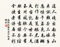 夜懷成父弟原文_夜懷成父弟的賞析_古詩文