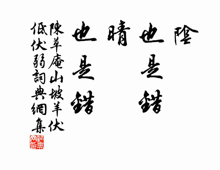 好向長空施巨手,掃除氛翳見清明 詩詞名句