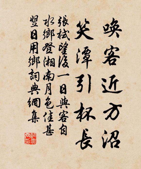 一婦獨含嘆,四坐誰成歡 詩詞名句