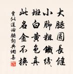 和樂天送客游嶺南二十韻(次用本韻)原文_和樂天送客游嶺南二十韻(次用本韻)的賞析_古詩文