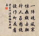 次韻謝資州侯巡撫原文_次韻謝資州侯巡撫的賞析_古詩文