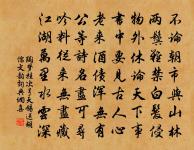 次韓機幕韻原文_次韓機幕韻的賞析_古詩文