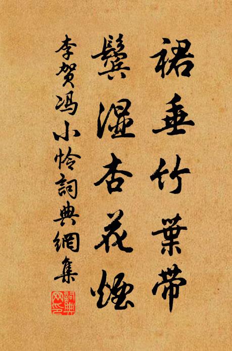 二十三家同願識，素騾何日暫還城 詩詞名句