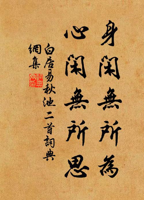 金屋容色在,文園詞賦新 詩詞名句