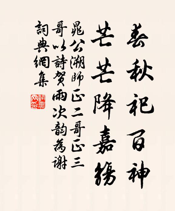 而我後千載,悠然在江滸 詩詞名句