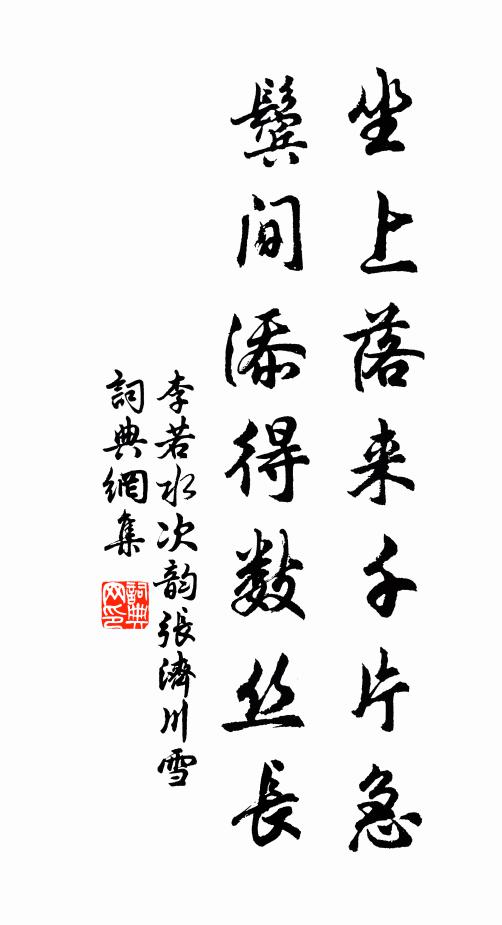 不思量,自難忘 詩詞名句