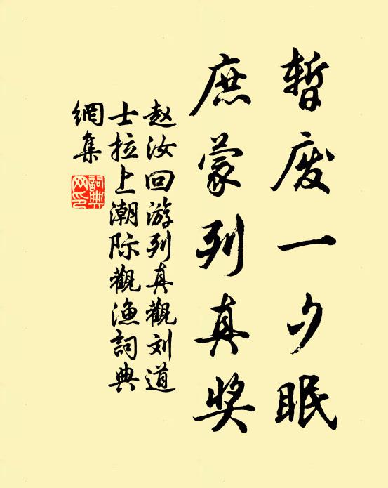 逆首不能支，滾岩奔命懸 詩詞名句