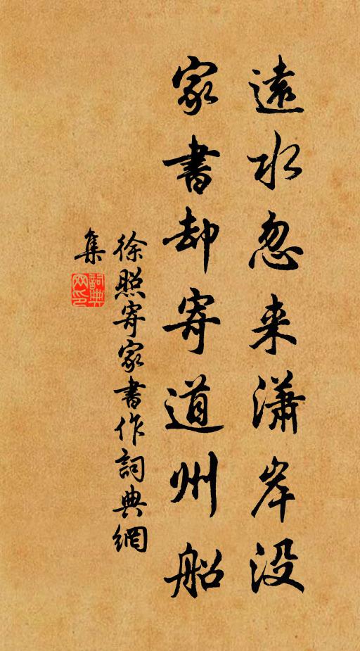 嘗茶看畫亦不惡,問法求詩了無礙 詩詞名句