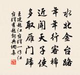 顧敻詩詞全集_顧敻古詩文大全