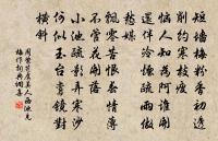 張衡詩詞全集_張衡古詩文大全