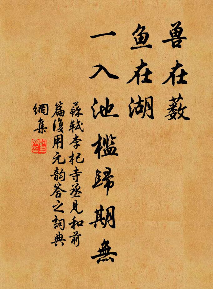 春前信息,到處歡聲滿 詩詞名句