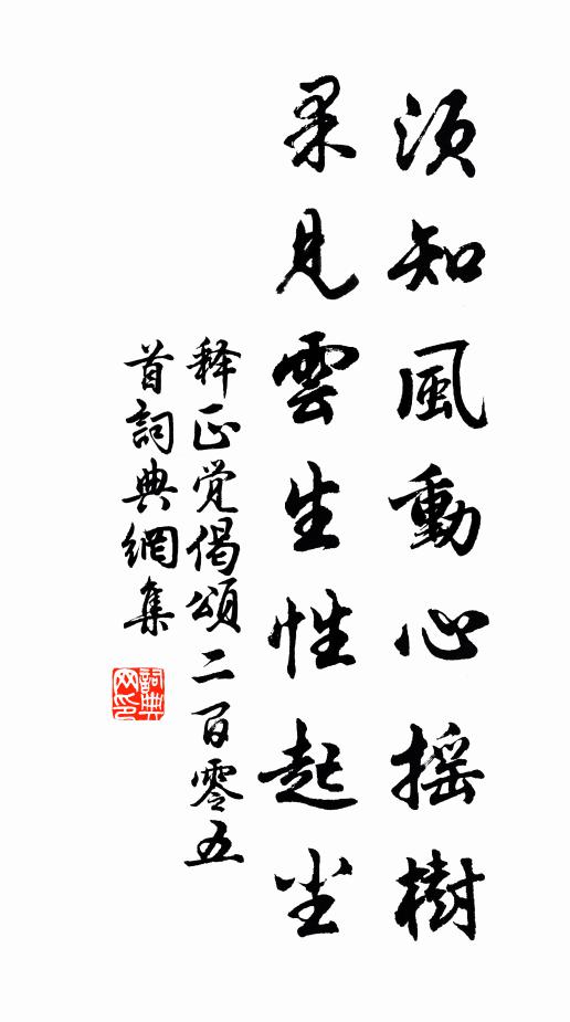 學館諸生空飽飯，臨分憂國意何窮 詩詞名句