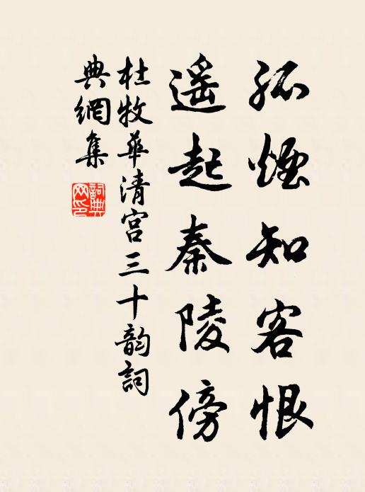 啼得花殘聲更悲,叫得春歸郎未知 詩詞名句