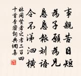 曉出東城原文_曉出東城的賞析_古詩文