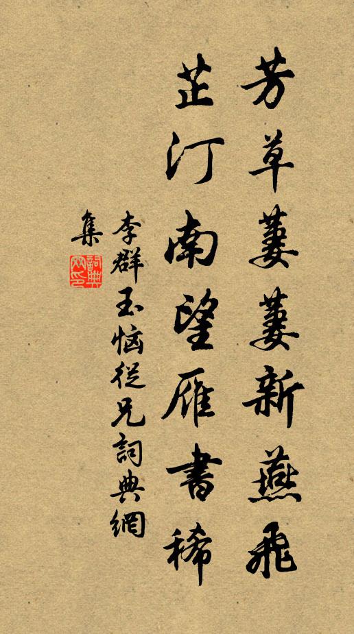 秦望與蘭亭,山山遞送迎 詩詞名句