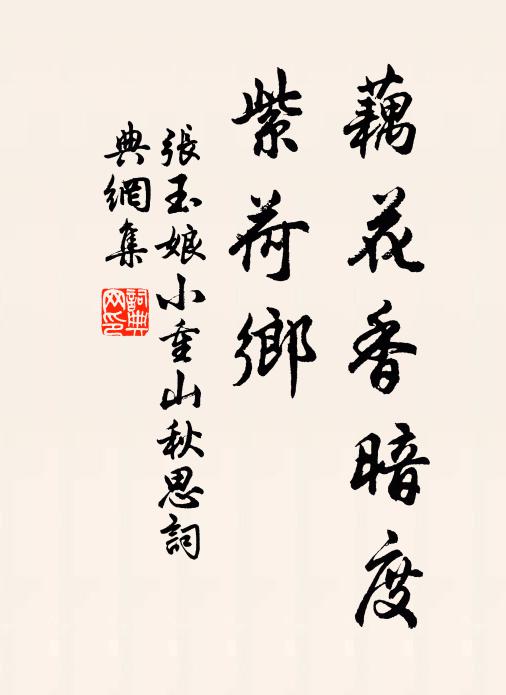 時復一回望，心月出四溟 詩詞名句