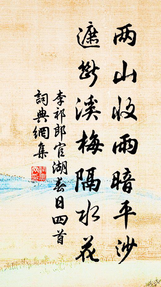 一饌費千金,百品羅成行 詩詞名句