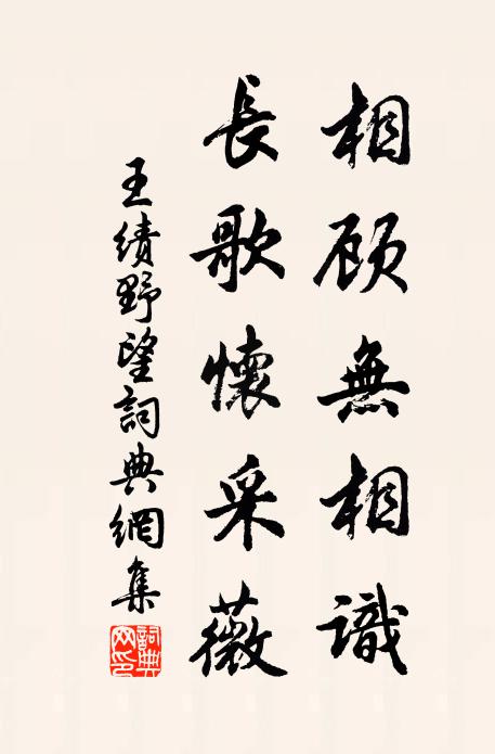 使君談笑兩橋成，人向晴虹鏡里行 詩詞名句