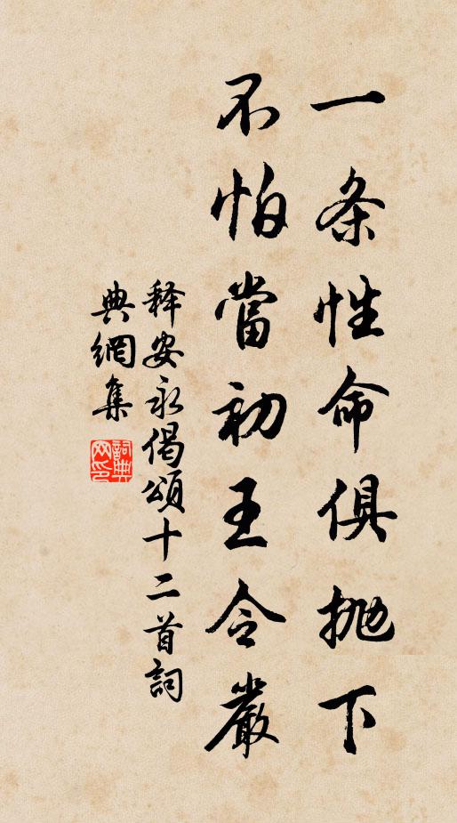 稍稍向鈴閣，行行叩禪扃 詩詞名句