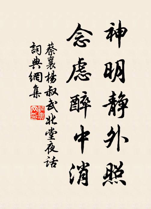 帶雨犁綠野耕，和雲荷钁千峰去 詩詞名句