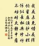 豈惟田未耕，況是麥在野 詩詞名句