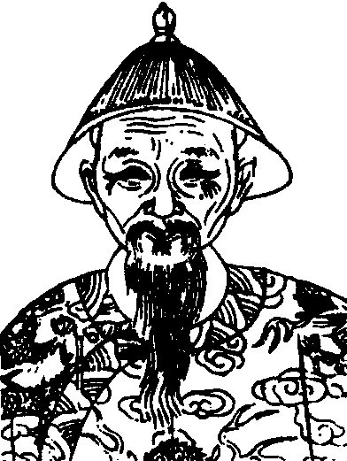 彭啟豐_彭啟豐介紹_歷史知識