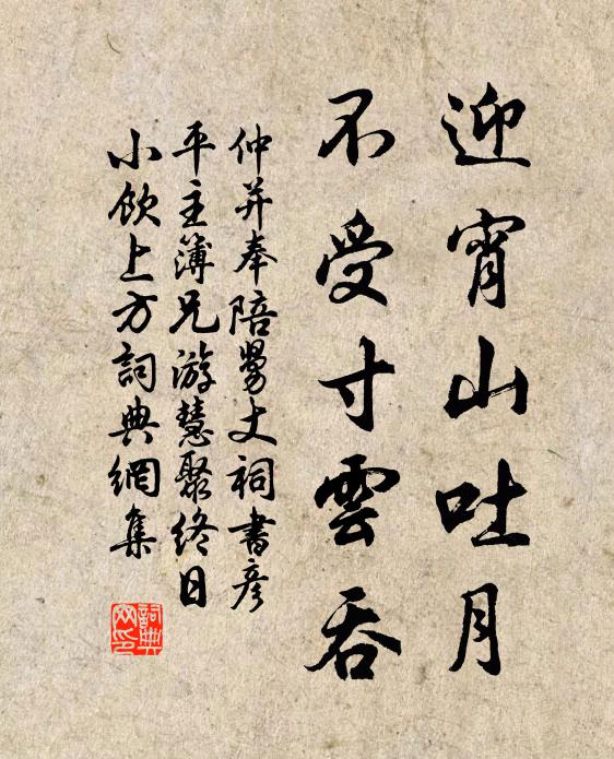 如何高閣當獨占,思與平分付一篇 詩詞名句