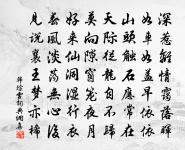 韓琮詩詞全集_韓琮古詩文大全