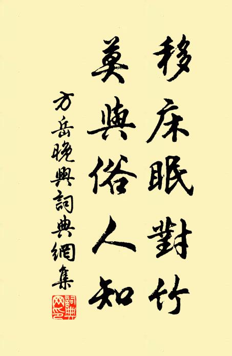 高論明秋水 詩詞名句