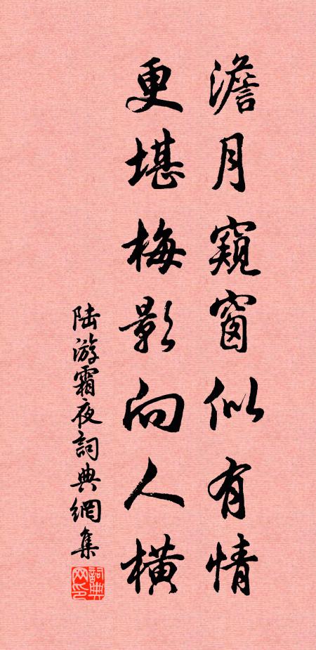 定鼎門連岳，黃河凍過春 詩詞名句