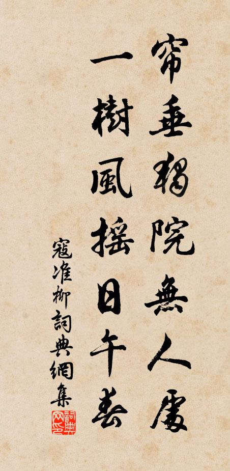 雖非鄭白渠 詩詞名句