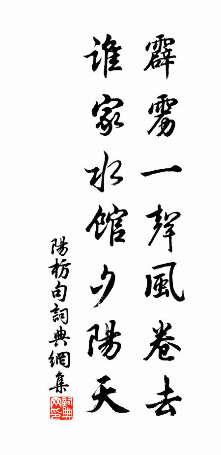 青鞋得來往,更待數朝晴 詩詞名句