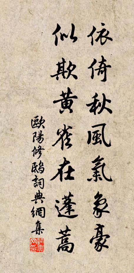 高秋不盡客愁寬,咫尺山樓一晤難 詩詞名句