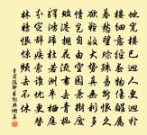 春日閒居即事寄上元敏上人原文_春日閒居即事寄上元敏上人的賞析_古詩文