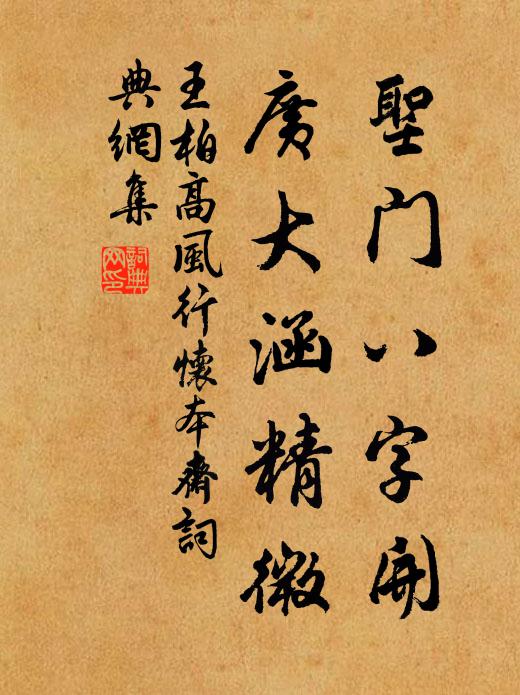 蟬噪專林響，蝸移亂壁痕 詩詞名句