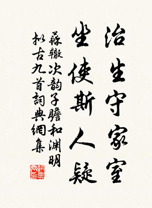 野船穿樹過，沙鳥帶雲飛 詩詞名句