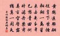 會昌勸農原文_會昌勸農的賞析_古詩文