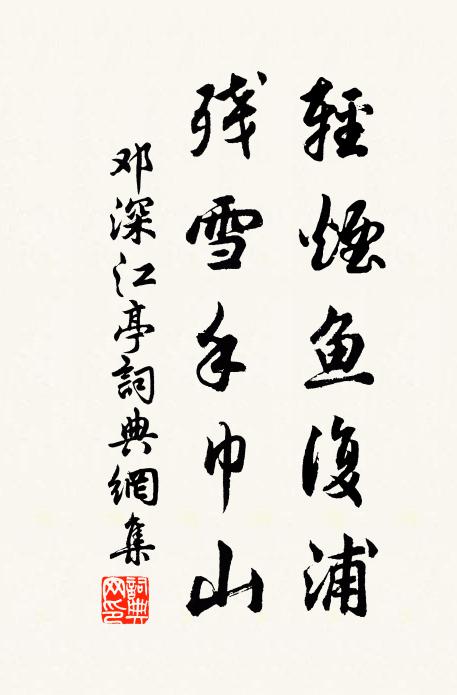 牽情處,惟有臨歧,一句難忘 詩詞名句