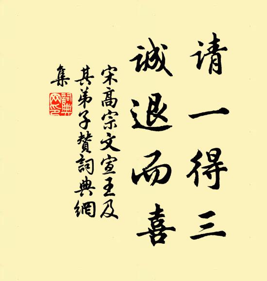 玄都亦說桃千樹，夢得飄零因怨句 詩詞名句