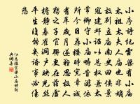 黃龍三關原文_黃龍三關的賞析_古詩文