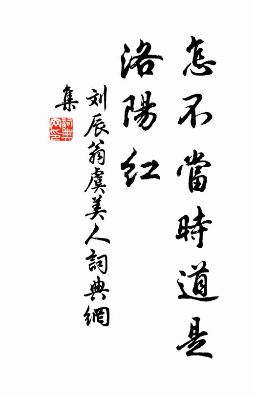 騎壒蒙蒙一洗空，恢崇儒館聞文風 詩詞名句