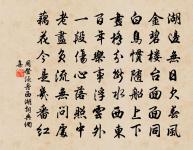 帶馬行原文_帶馬行的賞析_古詩文