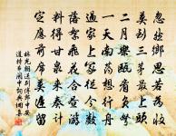 念奴嬌原文_念奴嬌的賞析_古詩文