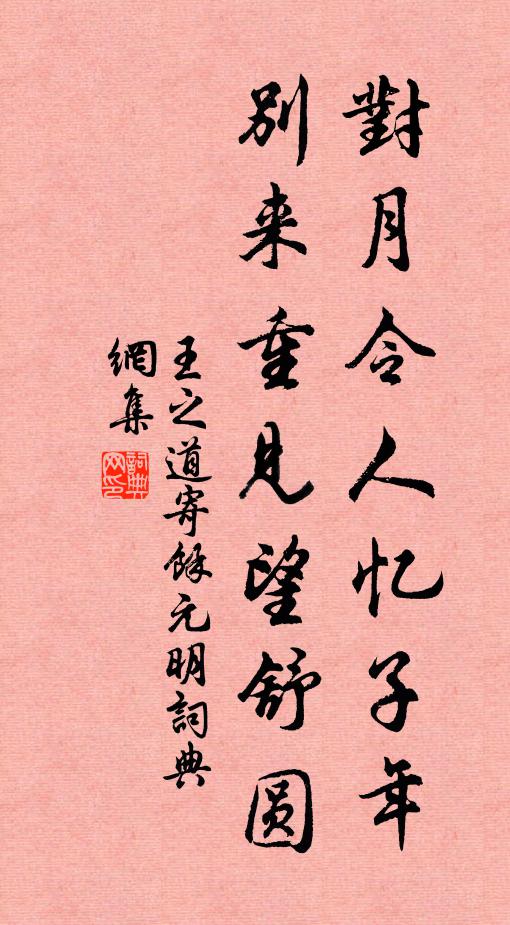 寧復效轅駒,長鳴悲伏櫪 詩詞名句