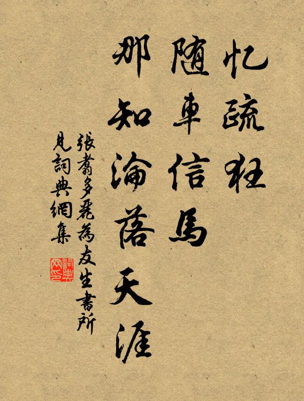 舌在貧何害，脾清瘦不妨 詩詞名句